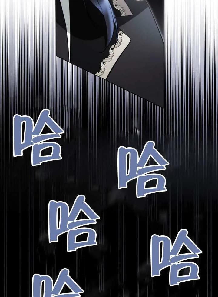 公主的卧室玩偶 第01话 第44页