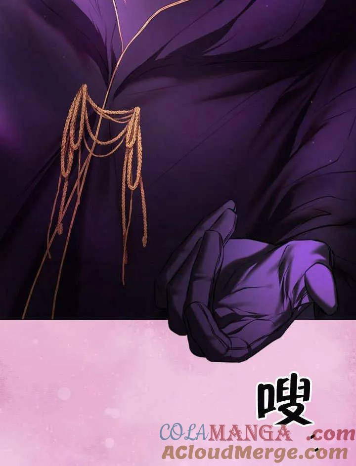 请教我欲望 - 第02话 - 第137张图