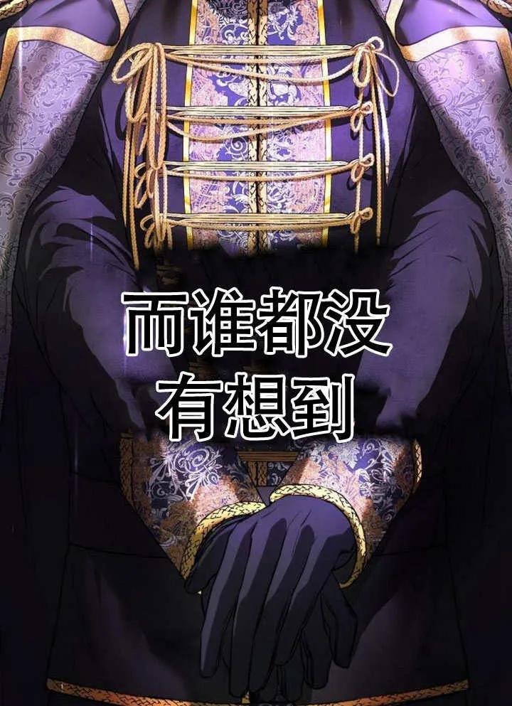 请教我欲望 - 第02话 - 第34张图