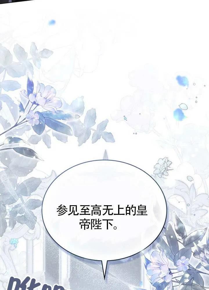 公主的卧室玩偶 第01话 第27页