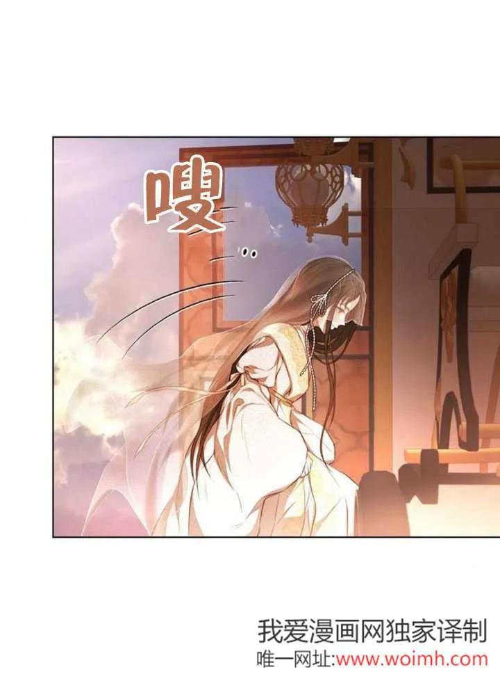 请教我欲望 - 第02话 - 第15张图