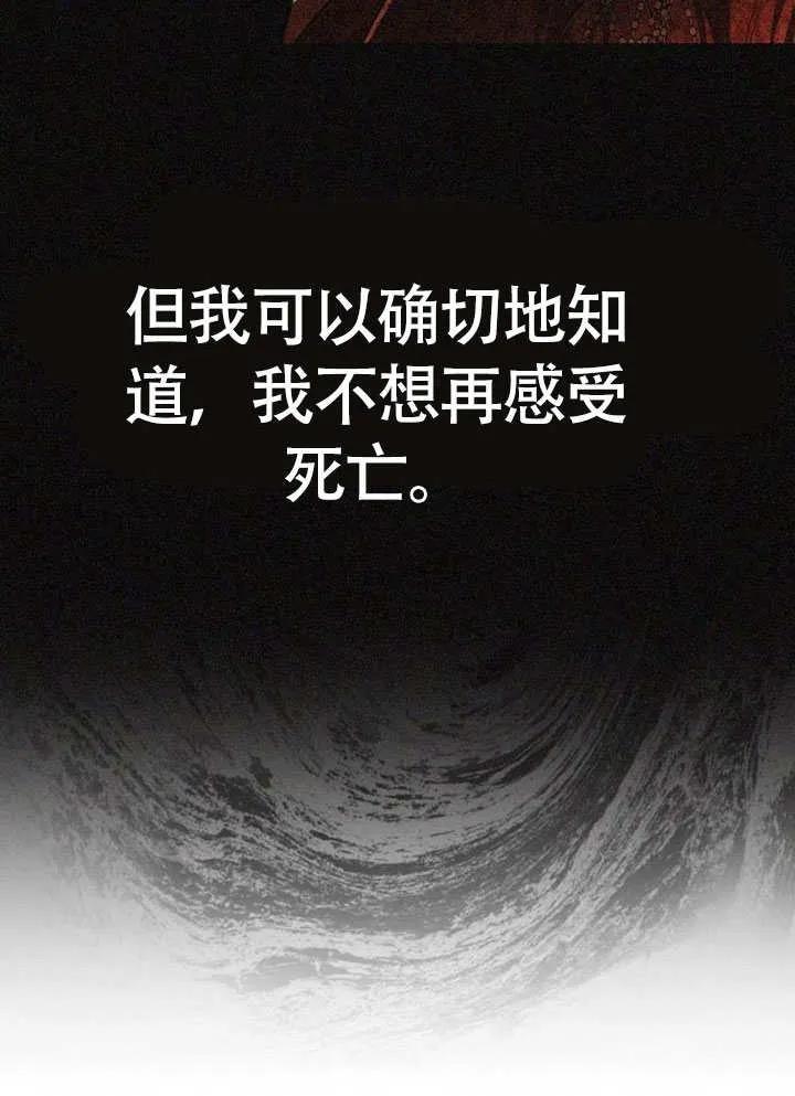 请教我欲望 - 第02话 - 第51张图