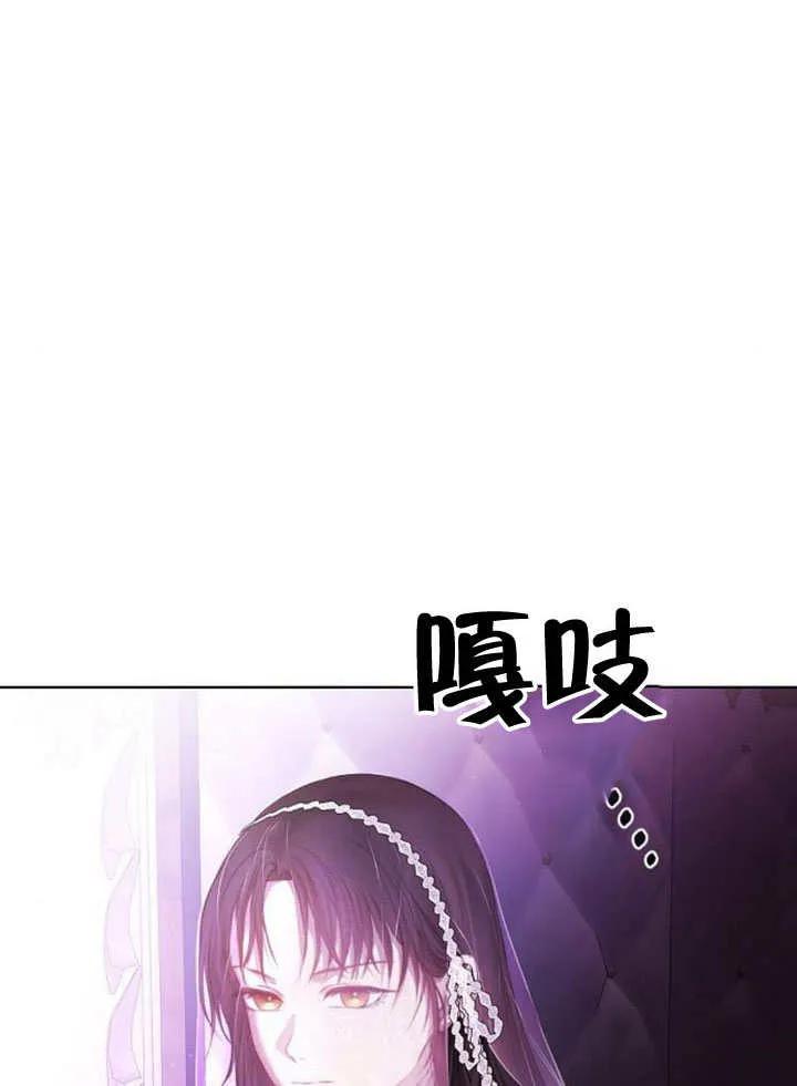 请教我欲望 - 第02话 - 第80张图