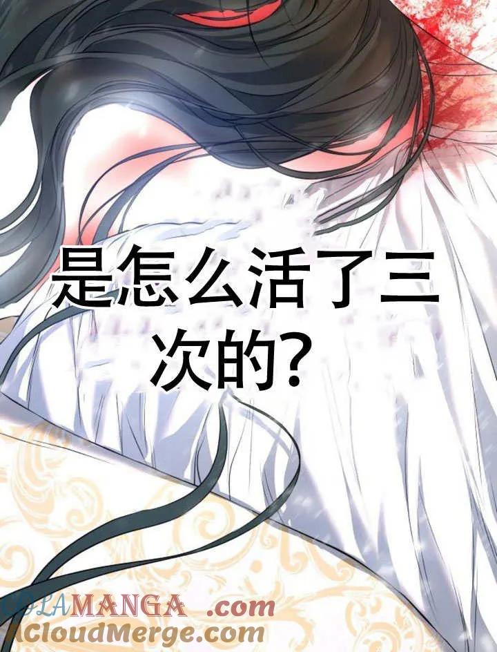 请教我欲望 - 第02话 - 第149张图