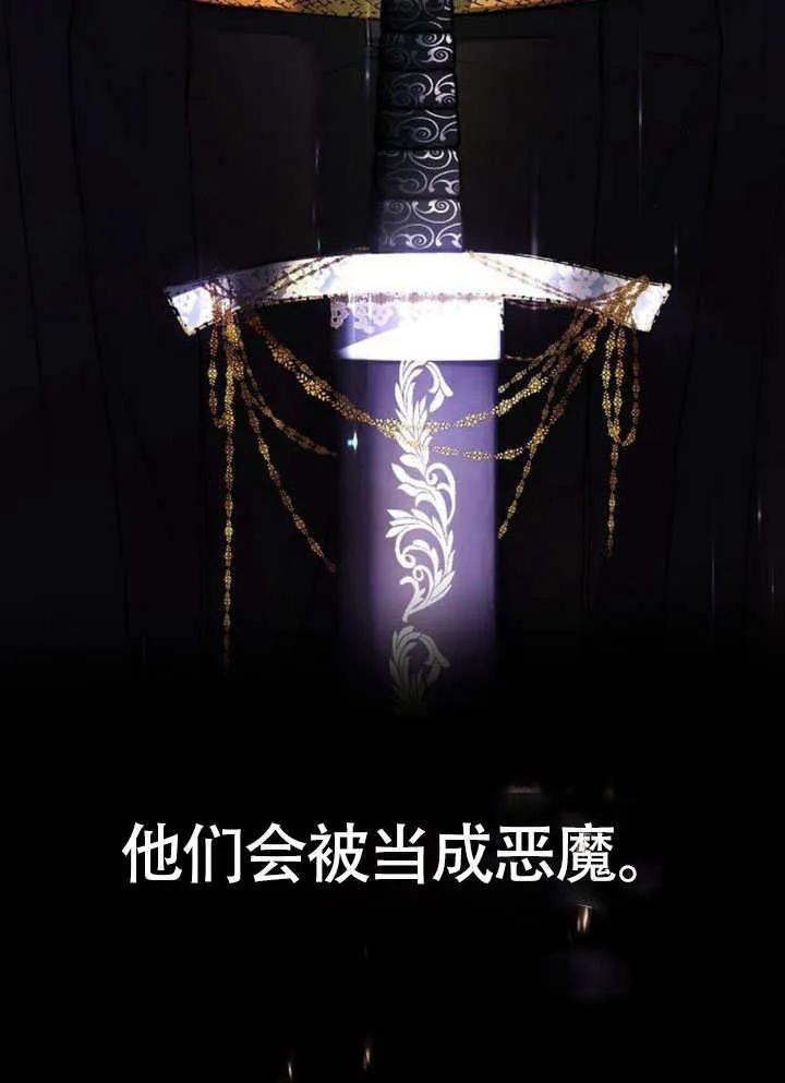 请教我欲望 - 第02话 - 第35张图