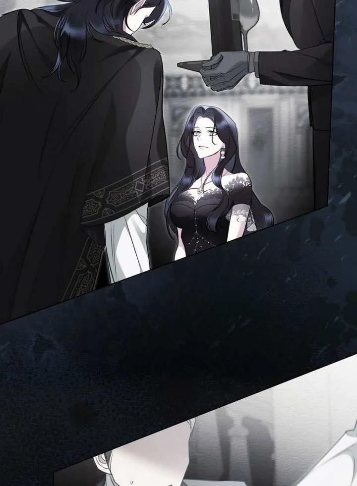公主的卧室玩偶 第01话 第48页