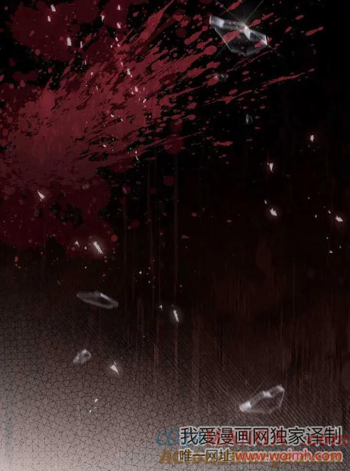 公主的卧室玩偶 第01话 第67页