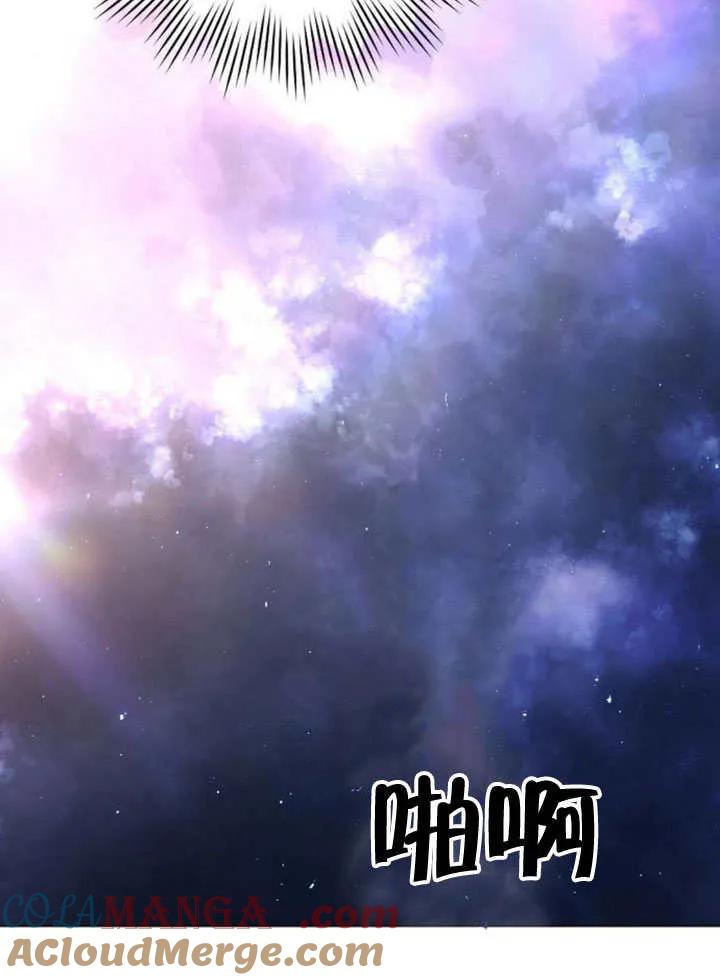 请教我欲望 - 第02话 - 第69张图