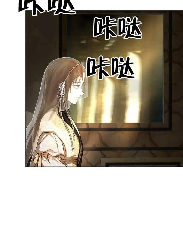 请教我欲望 - 第02话 - 第30张图