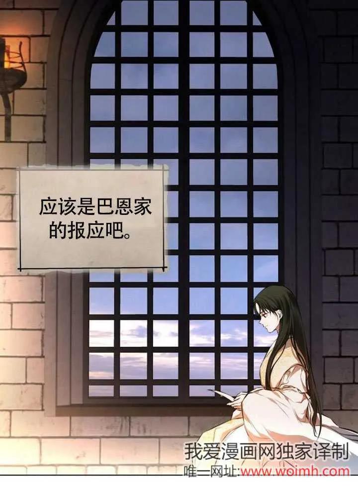 请教我欲望 - 第02话 - 第2张图