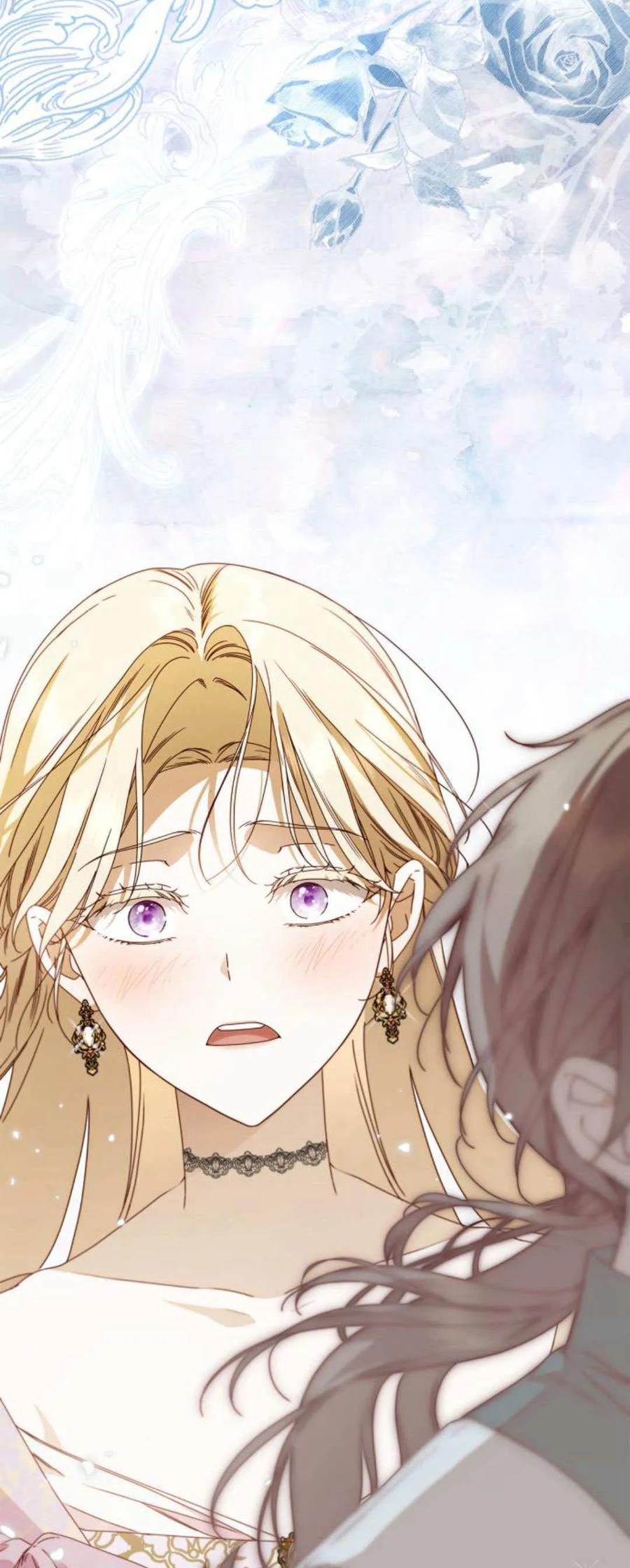 《伯爵家的神秘侍女》第21话 第23页