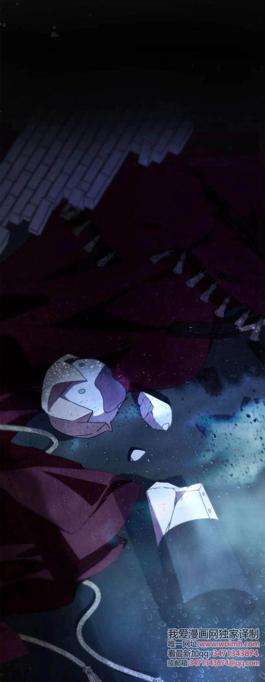 《伯爵家的神秘侍女》第21话 第69页
