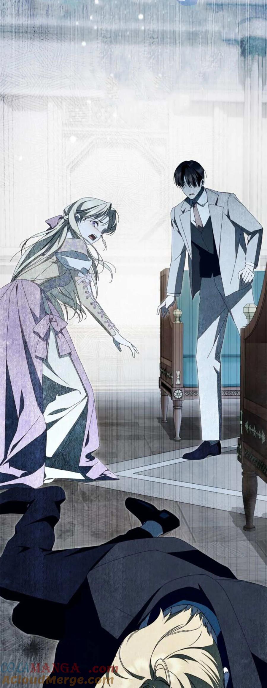 《伯爵家的神秘侍女》第21话 第64页