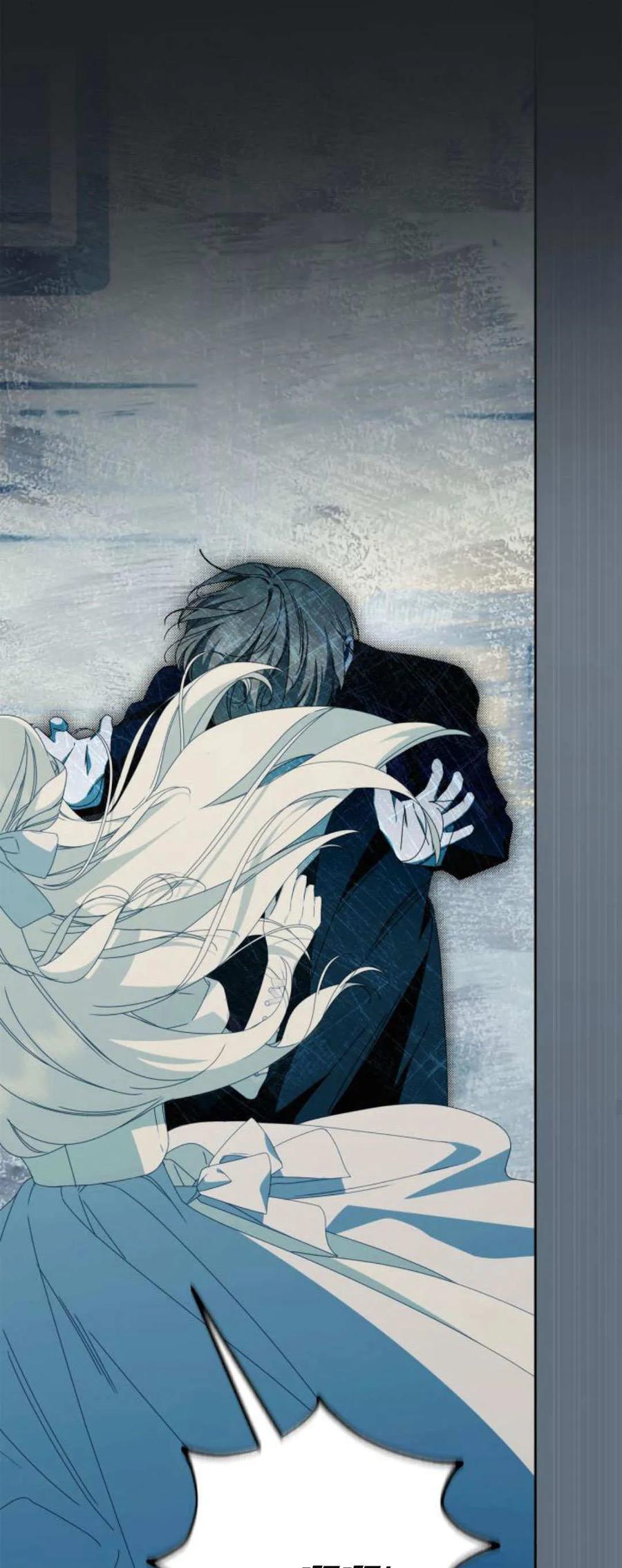 《伯爵家的神秘侍女》第21话 第59页