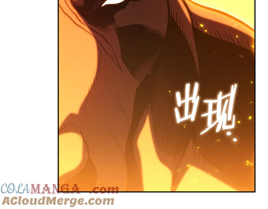 重启地下城 第220话 重塑框架 第217页