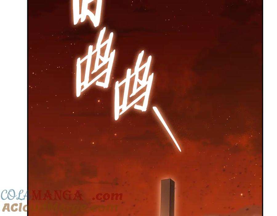 重启地下城 第220话 重塑框架 第233页