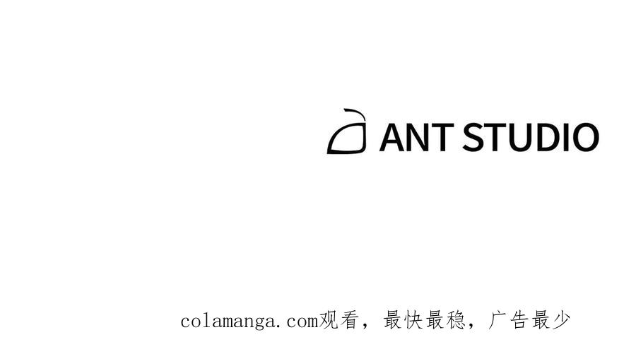 重启地下城 第220话 重塑框架 第272页
