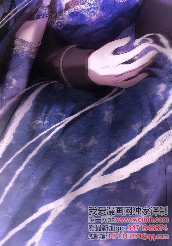 请教我欲望 - 第23话 - 第11张图