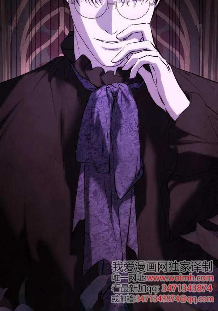 请教我欲望 - 第23话 - 第6张图