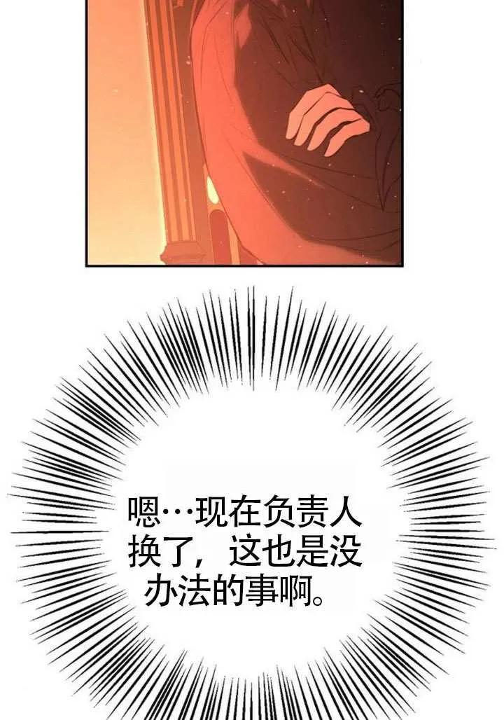 请教我欲望 - 第23话 - 第18张图