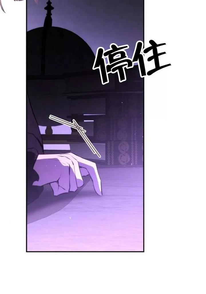 请教我欲望 - 第23话 - 第8张图