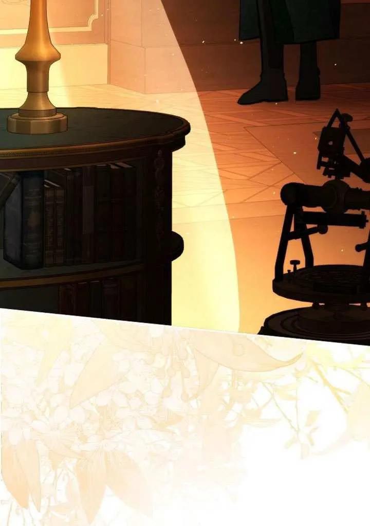 请教我欲望 - 第25话 - 第6张图