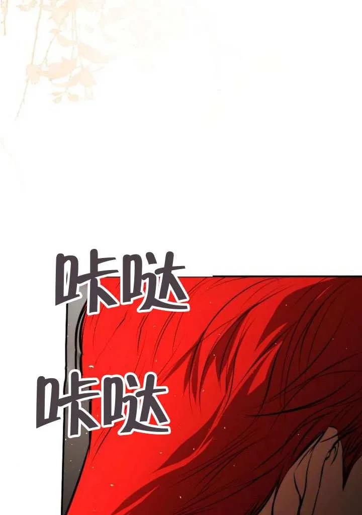 请教我欲望 - 第25话 - 第7张图