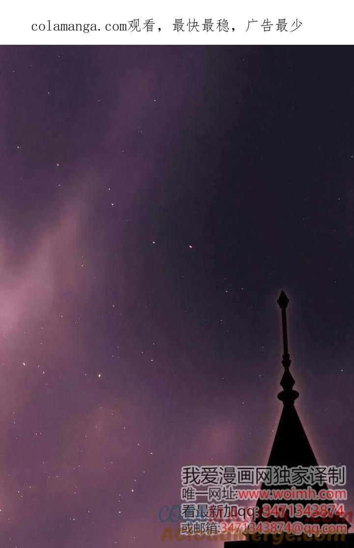 请教我欲望 - 第25话 - 第1张图