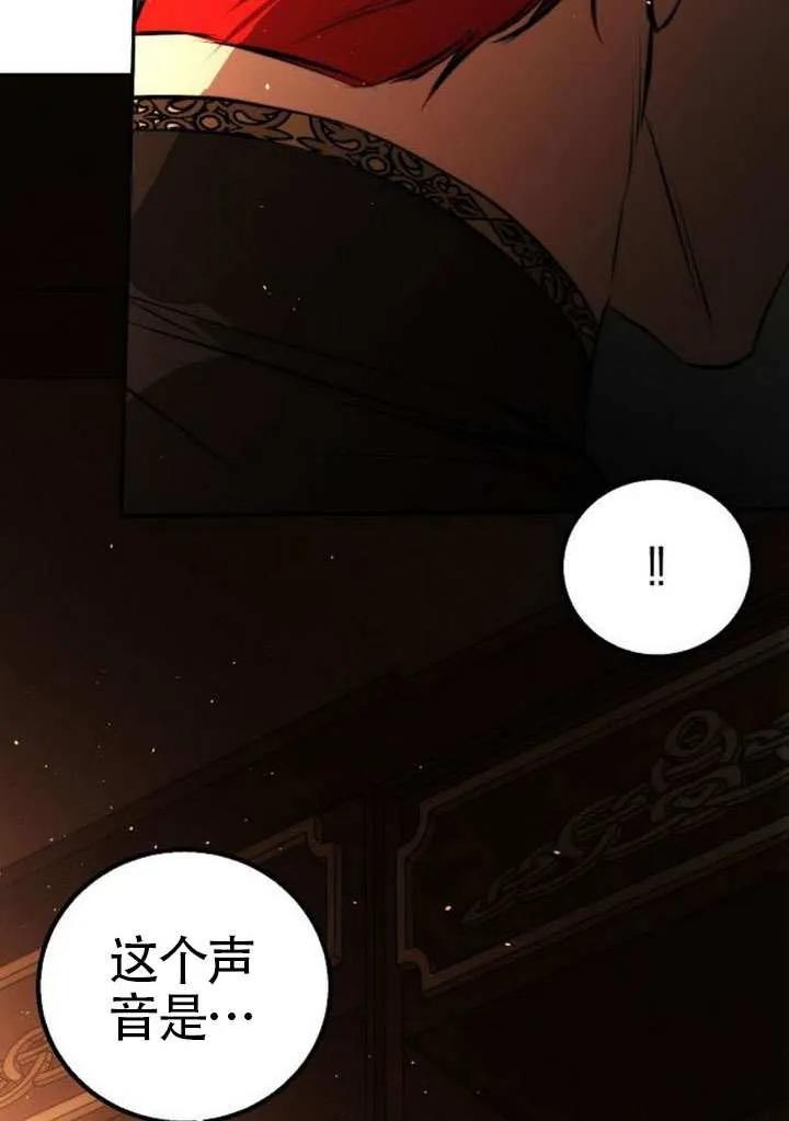 请教我欲望 - 第25话 - 第8张图