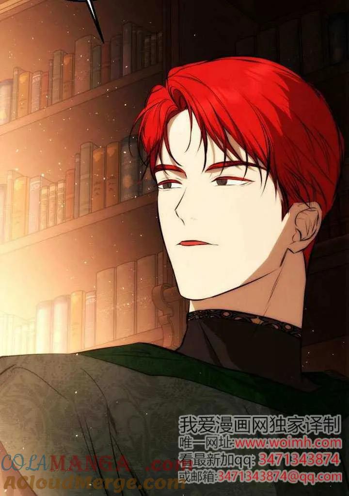 请教我欲望 - 第25话 - 第9张图