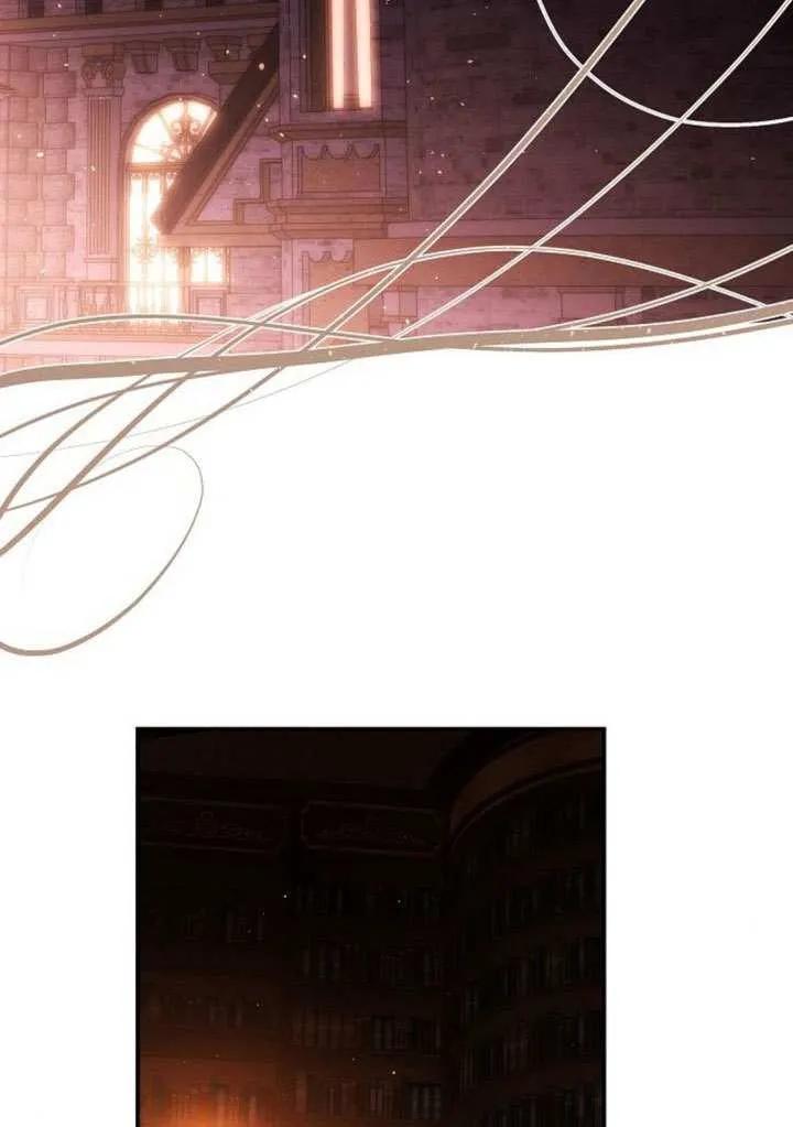 请教我欲望 - 第25话 - 第3张图