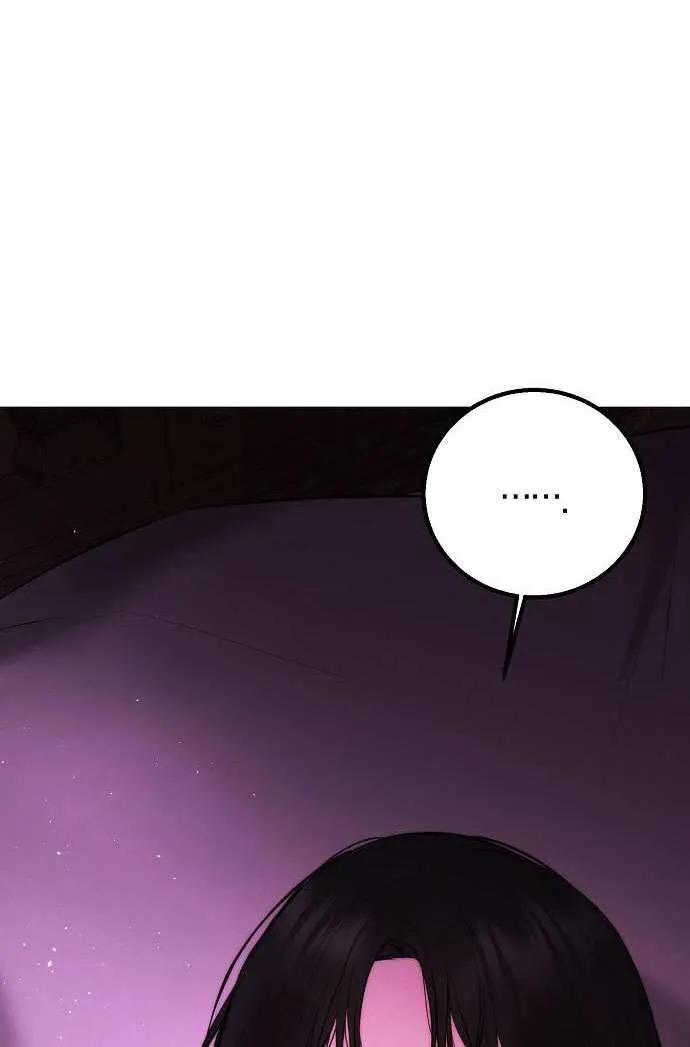 请教我欲望 - 第26话 - 第42张图