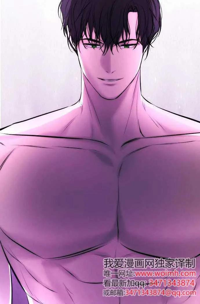 请教我欲望 - 第26话 - 第31张图