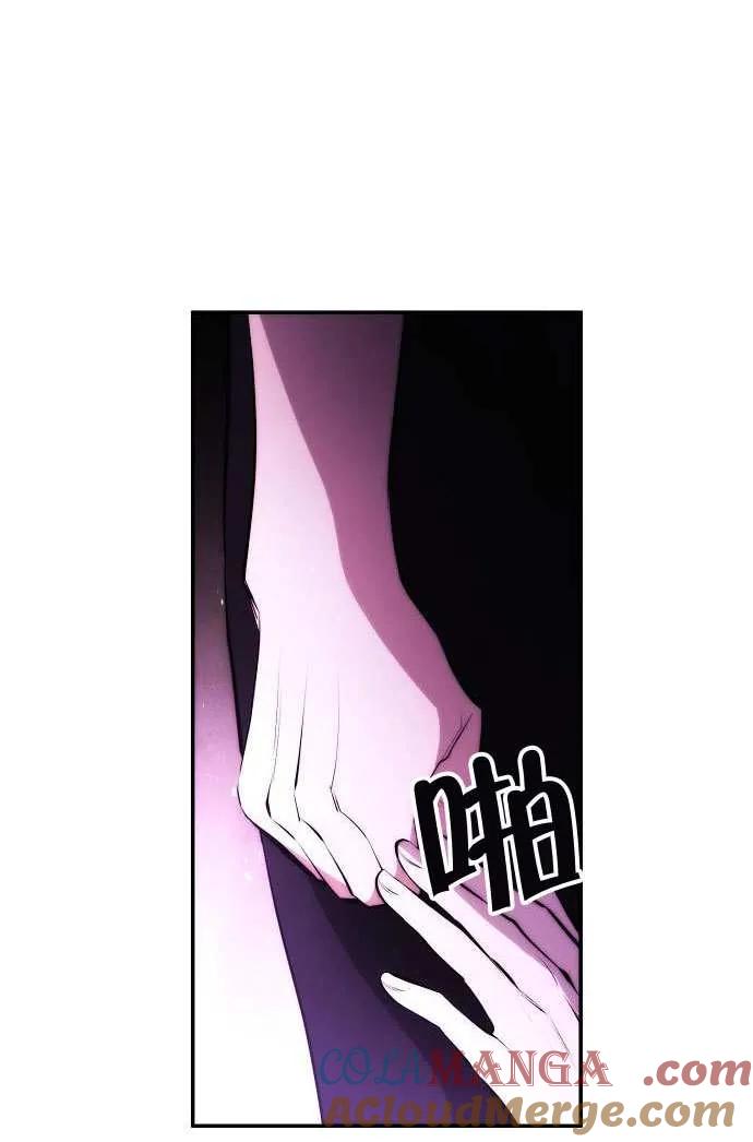 请教我欲望 - 第26话 - 第41张图