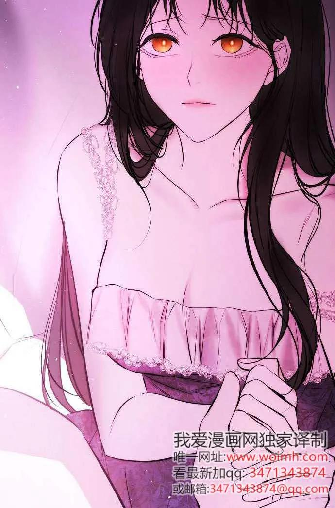 请教我欲望 - 第26话 - 第43张图