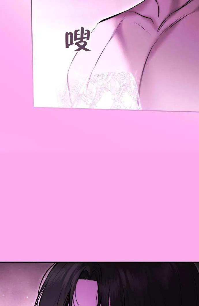 请教我欲望 - 第26话 - 第6张图