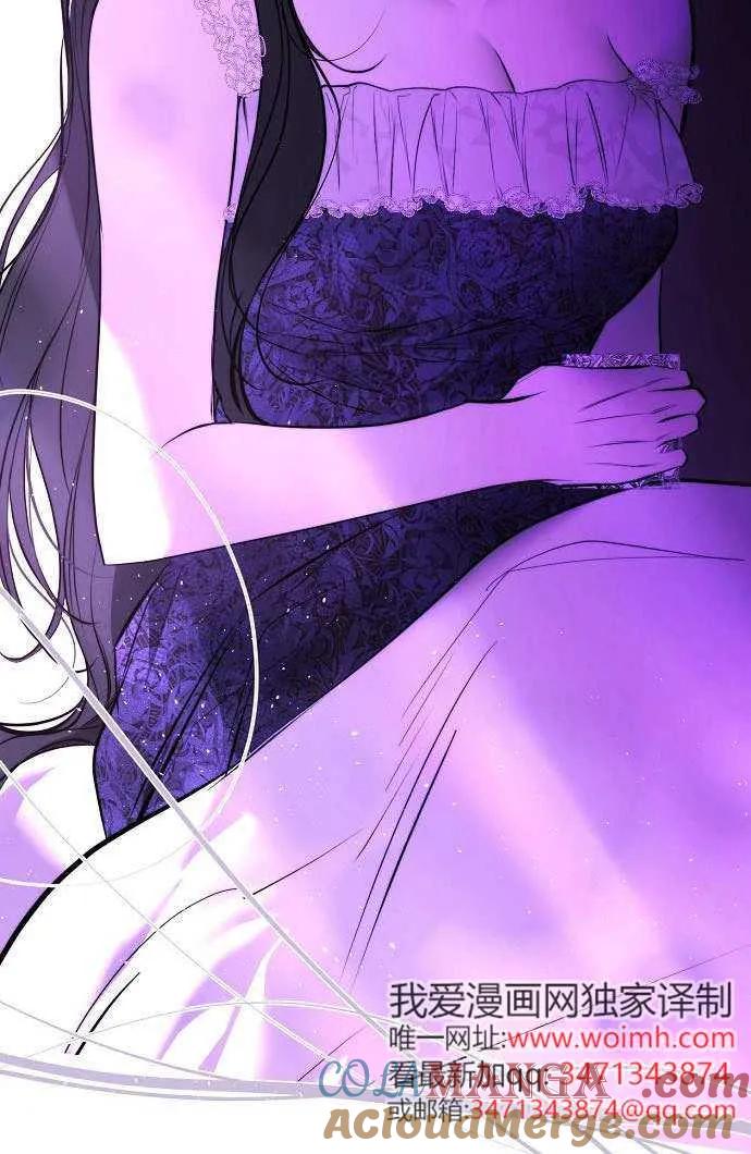 请教我欲望 - 第26话 - 第13张图