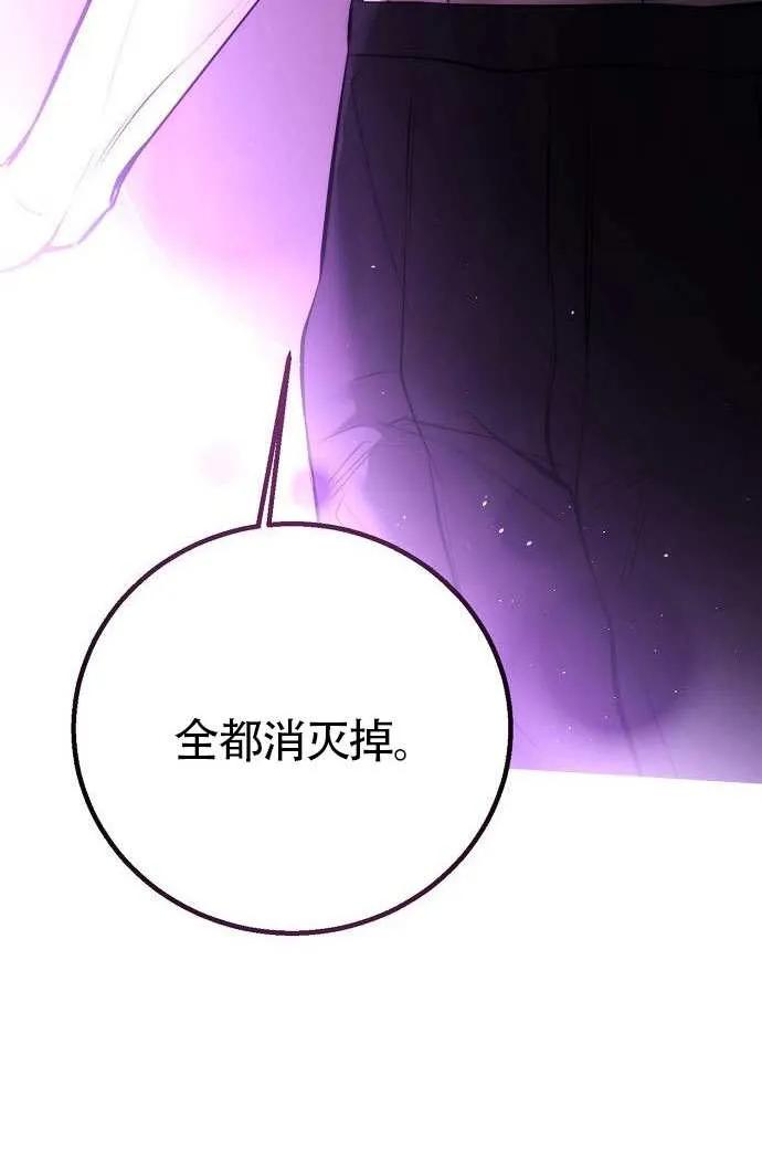 请教我欲望 - 第26话 - 第19张图