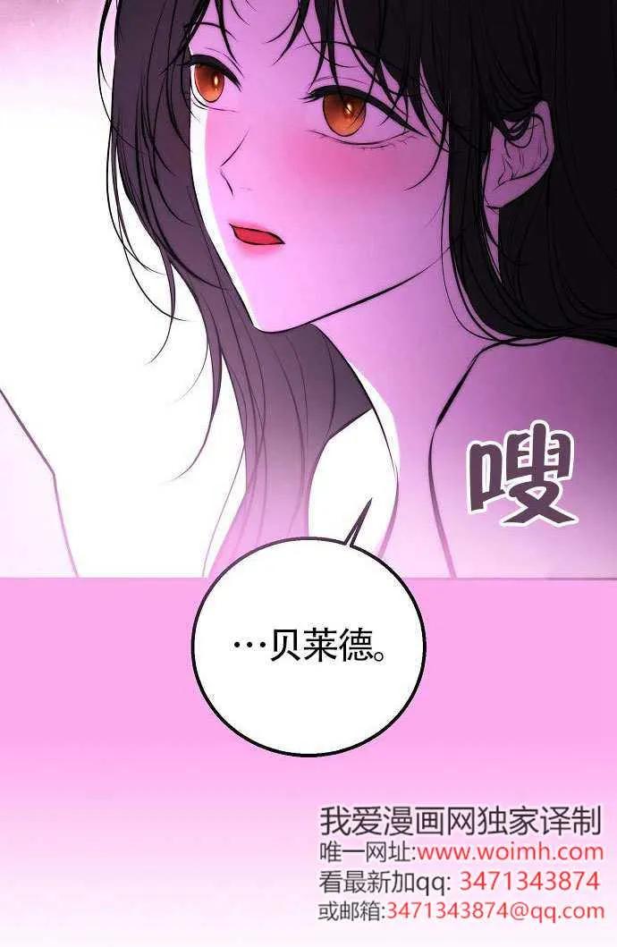 请教我欲望 - 第26话 - 第7张图