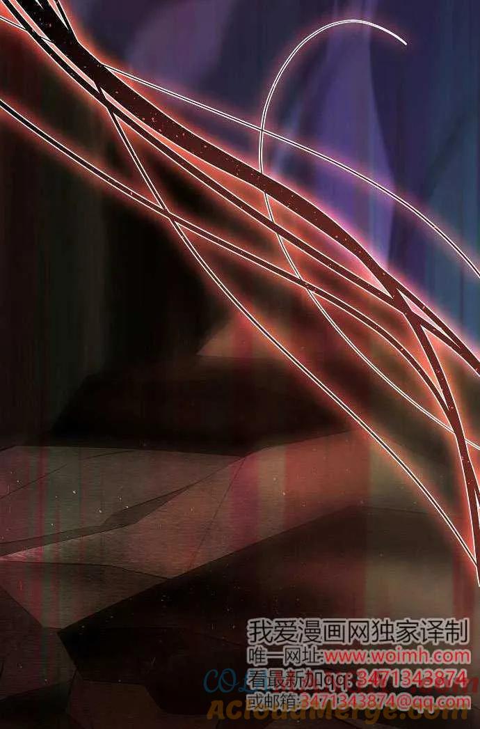 请教我欲望 - 第26话 - 第37张图