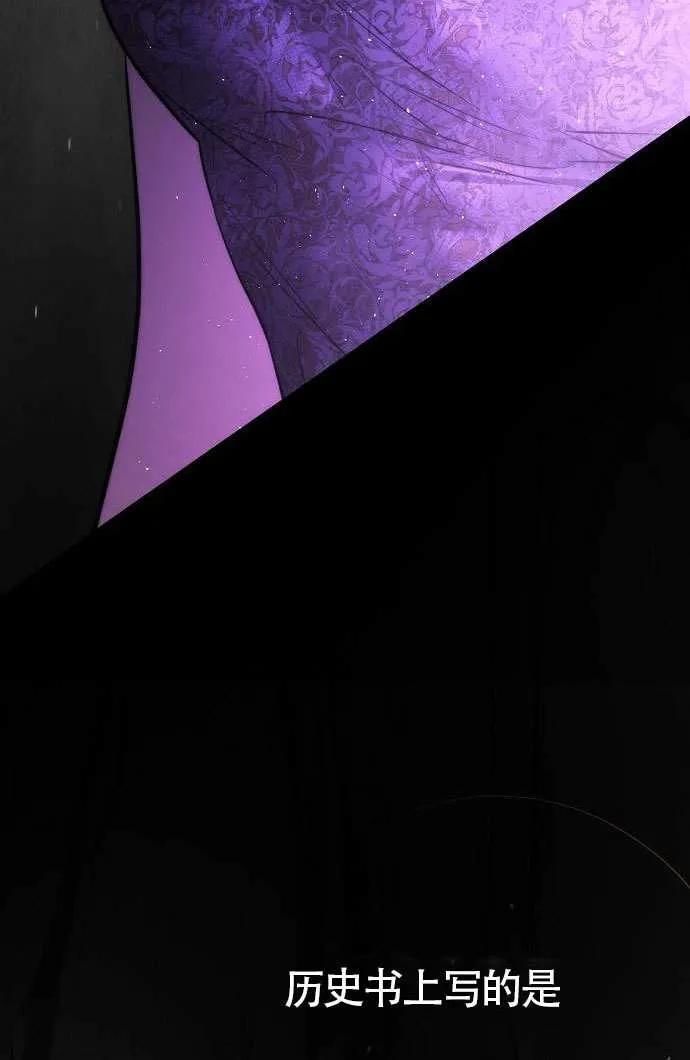 请教我欲望 - 第26话 - 第22张图