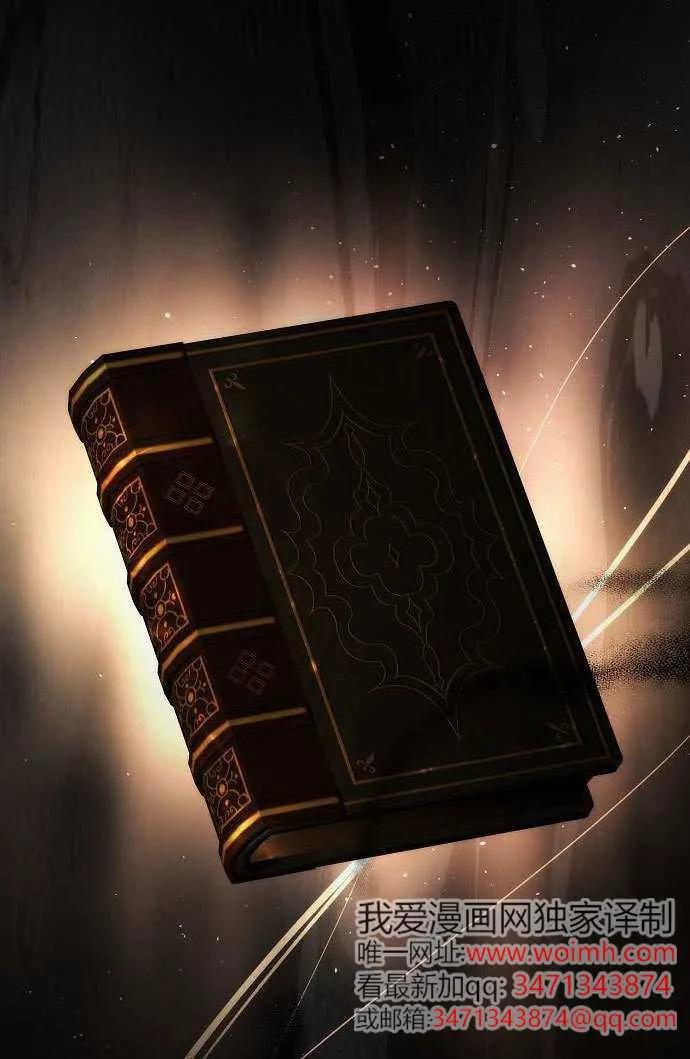 请教我欲望 - 第26话 - 第23张图