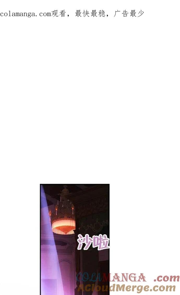 请教我欲望 - 第26话 - 第1张图