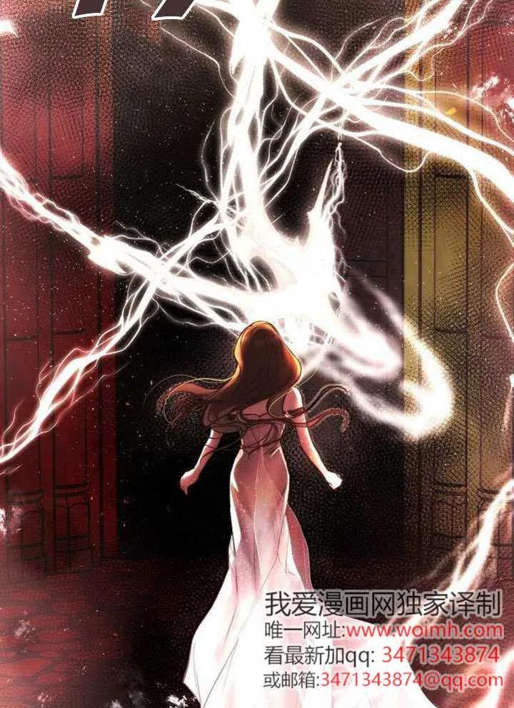 请教我欲望 - 第28话 - 第4张图