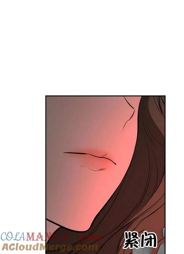 请教我欲望 - 第28话 - 第17张图