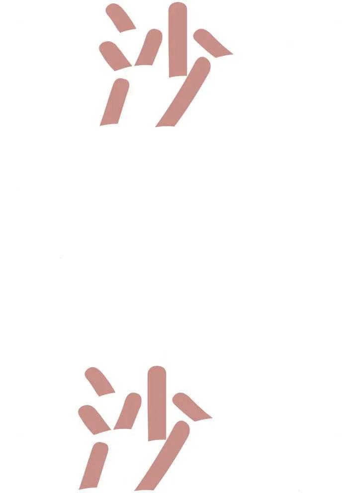 请教我欲望 - 第28话 - 第2张图