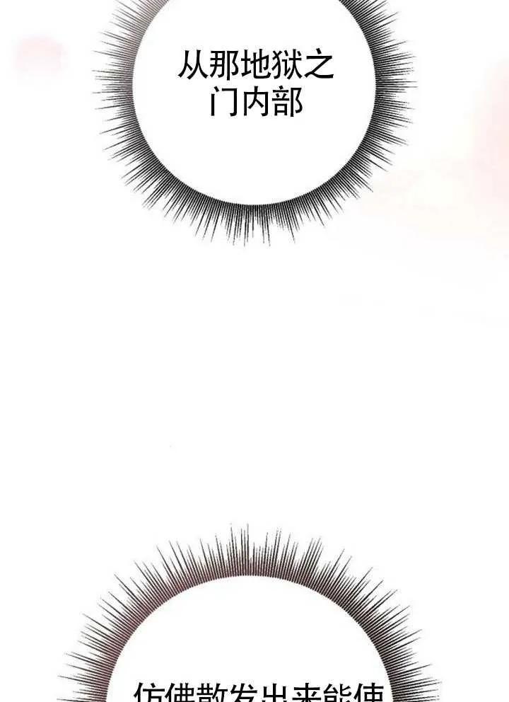 请教我欲望 - 第28话 - 第6张图