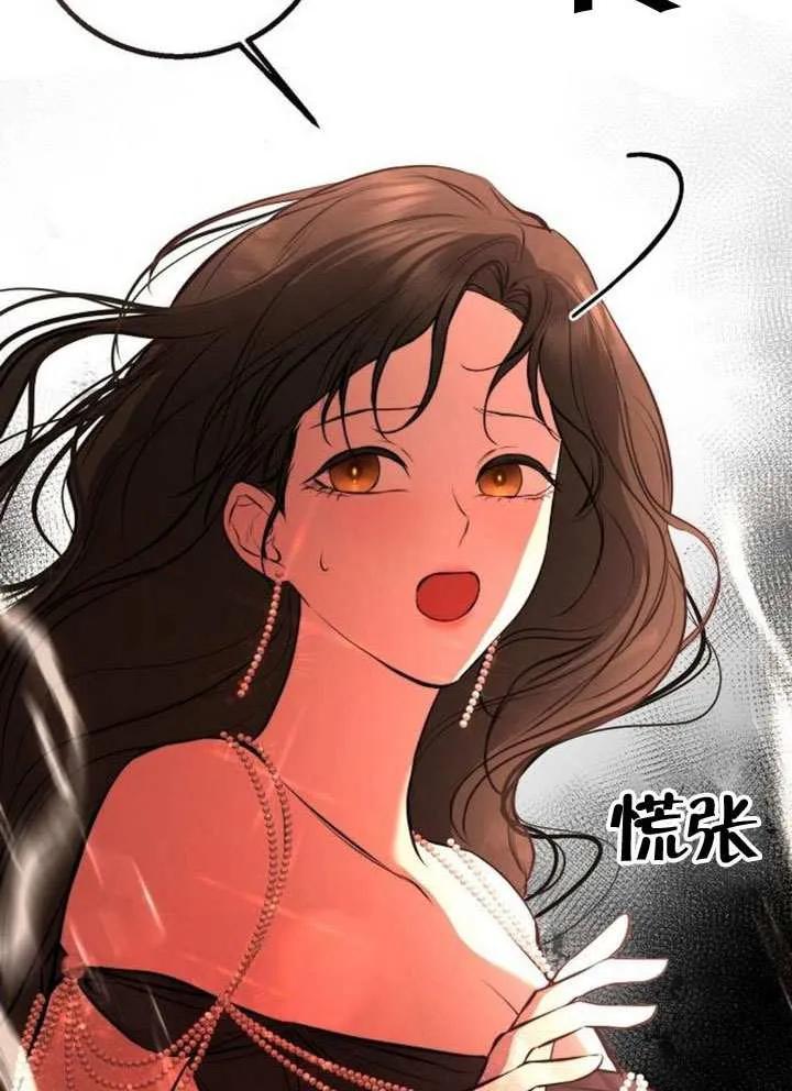 请教我欲望 - 第28话 - 第14张图