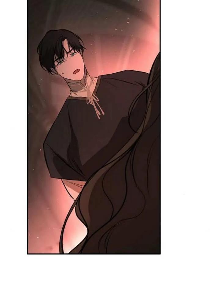 请教我欲望 - 第28话 - 第16张图