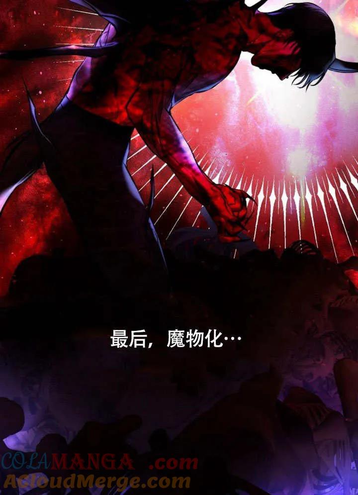 请教我欲望 - 第03话 - 第17张图